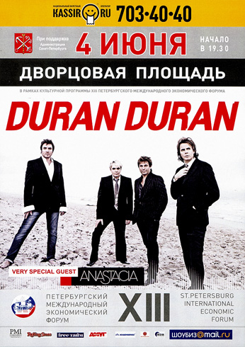 June 04, 2009 russian flyer