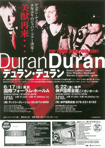 Pop Trash Japan Tour flyer, 2001 (Avex).