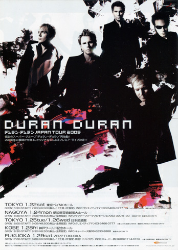 Japan Tour 2005 flyer : front