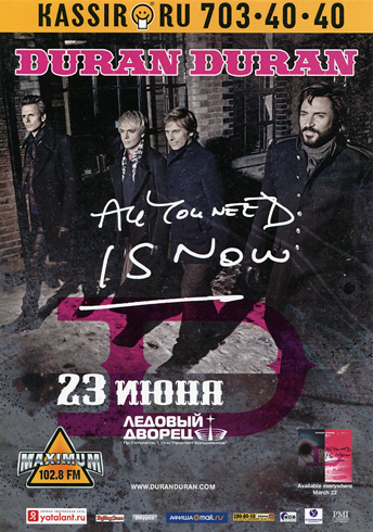All You Need Is Now - Saint Petersburg
