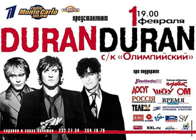 Moscow Concert Flyer